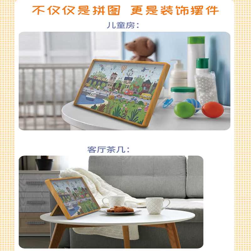 平图拼图儿童套装益智男孩3-6-8-12岁幼儿园智力小孩儿玩具100片|msdalam kategori Toy/bayi/teka-teki/blok bangunan/model, manik/teka-teki/Pasangan/pemasangan/Pukul mainan, teka-teki/teka-teki - dari Buy2taobao.com untuk memberikan perkhidmatan ejen Taobao profesional membeli