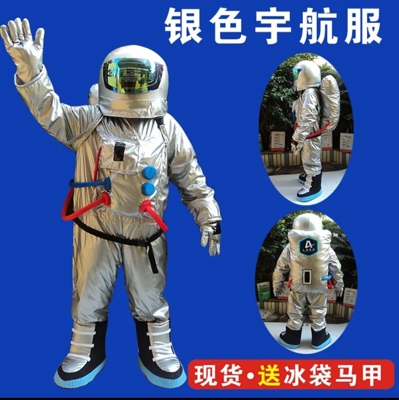 舟成人太空服宇航员表宇航服卡通人偶服装神演道具头套头盔航天服在类目 模玩/动漫/周边/cos/桌游, Cosplay服饰/道具/服务, COSPLAY配件/道具/人偶服中 - 来自Buy2taobao.com提供专业的淘宝代购服务