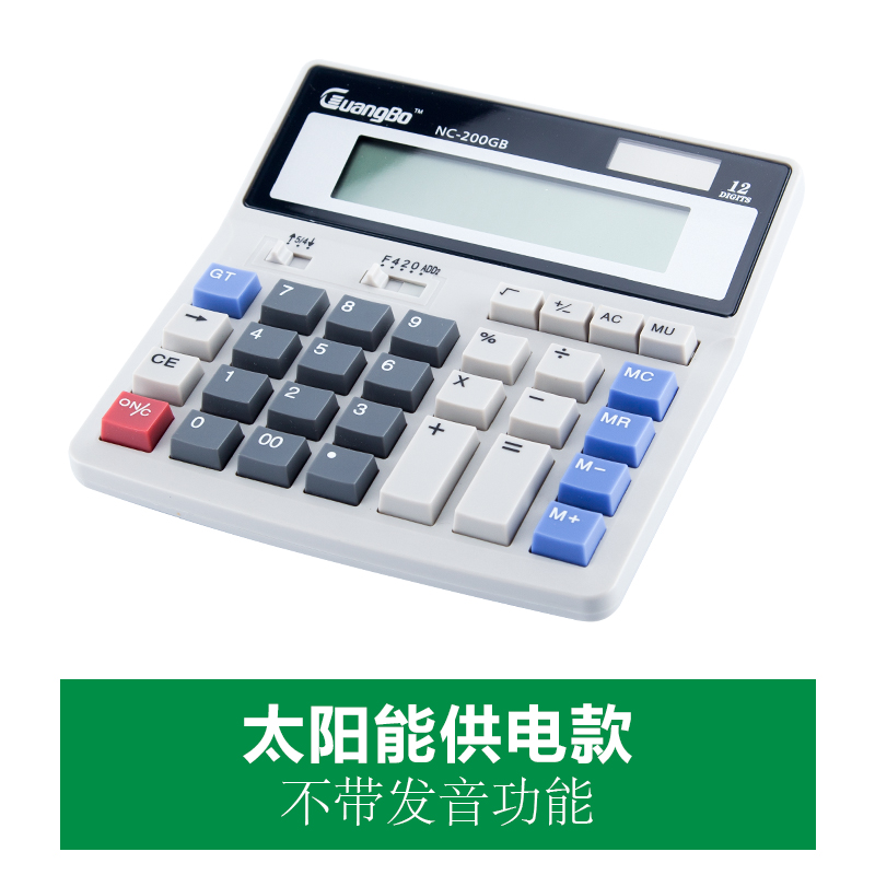 按键太阳能商务计算机语音计算器大号真人发音财务办公12位大|msdalam kategori Kamus elektronik/buku kertas elektronik/alat tulis, Kalkulator - dari Buy2taobao.com untuk memberikan perkhidmatan ejen Taobao profesional membeli