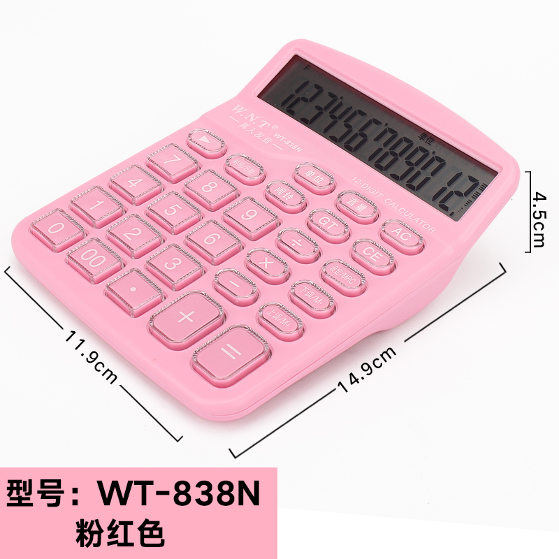 務會計辦公用計算機大數大屏幕水晶大按鍵財號計算器多功能可彈奏在類目 電子詞典/電紙書/文化用品, 計算器中 - 來自Buy2taobao.com提供專業的淘寶代購服務