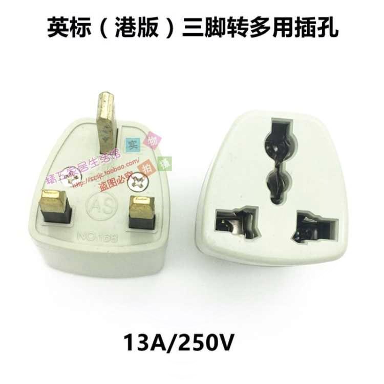 转换器用转换插座港版英标德标旅游美标苹果欧标换转插头转换头|ruв категории видео электрических приборов, видео бытовой арматура, розетка/коммутационная панель - от Buy2taobao.com для оказания профессиональной услуги покупки агента Taobao