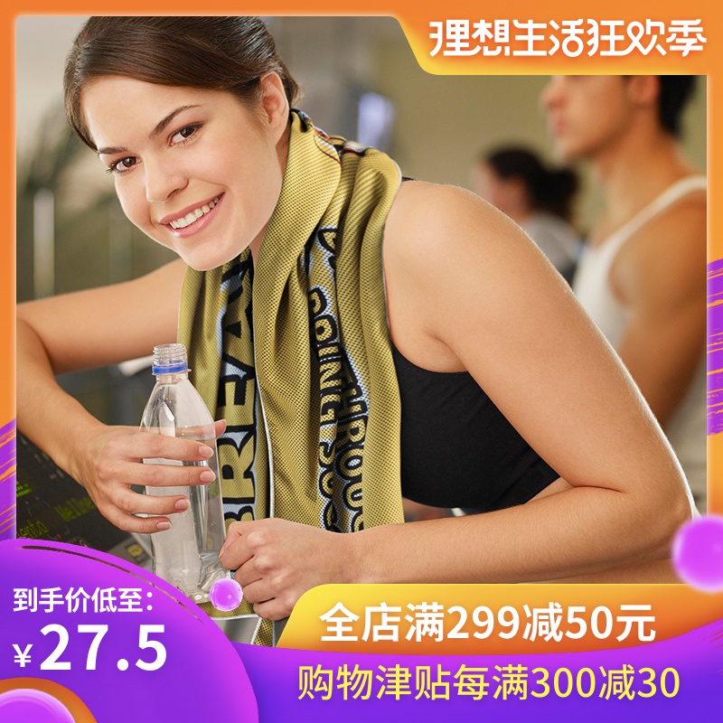 竹炭抑菌冷感运动毛巾吸汗健身房男女成人个性印花擦汗手腕冰凉巾|msdalam kategori sukan/Yoga/kecergasan/bekalan peminat, badminton, tuala sukan - dari Buy2taobao.com untuk memberikan perkhidmatan ejen Taobao profesional membeli