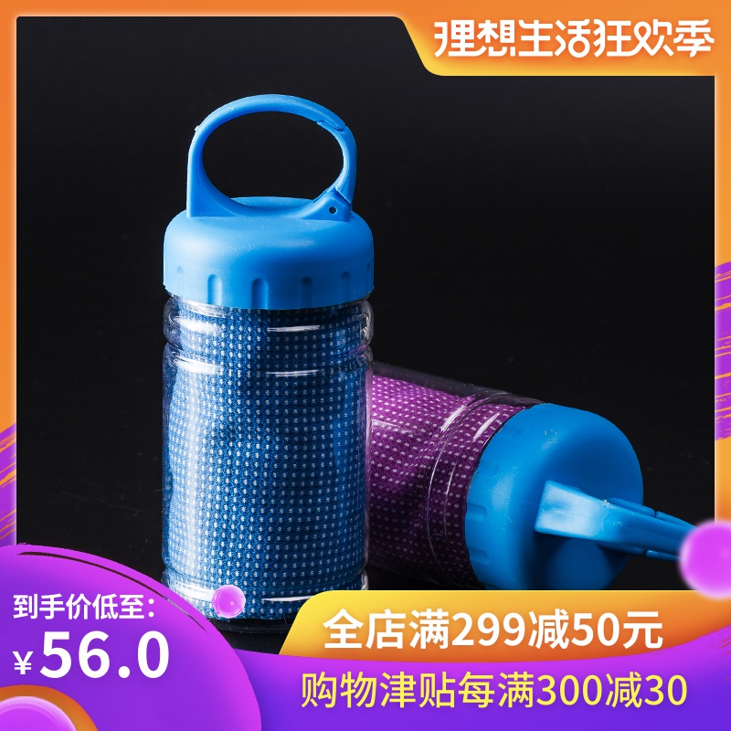 Cold motion towel TOWEL2019 new pattern Solid Portable Sweat cooling motion Bodybuilding Standing Ice towelin the Sports/Yoga/Fitness/Fans supplies , Badminton , Sports Towel category - from Buy2taobao.com to provide professional Taobao agent buy service