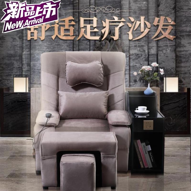 足疗沙发躺椅沐足浴洗脚修脚沙发桑拿洗浴休息休闲会所按a摩床|ruв категории коммерческий/офисная мебель, сауна/Ванны для ног/фитнес - мебель, Ванны для ног/сауна диван - от Buy2taobao.com для оказания профессиональной услуги покупки агента Taobao