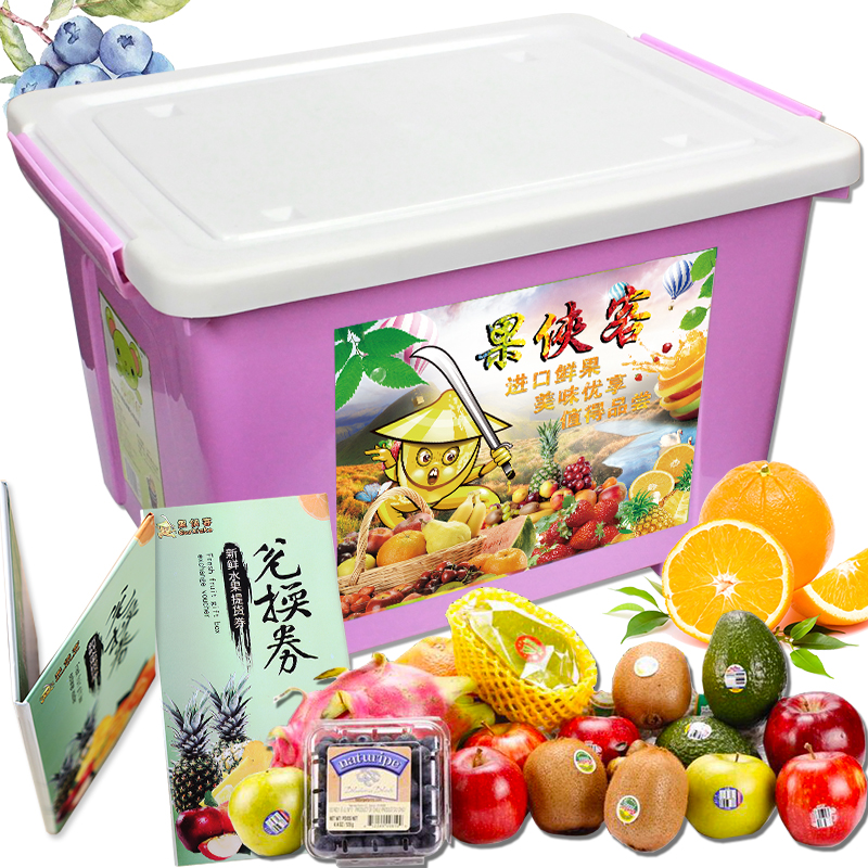 Knight Imported fruit Gift box 688 Boutique Tropical blend Hamper festival gift Gifts company Group purchasein the Aquatic meat/Fresh fruits and vegetables/Cooked , Fresh fruit , Other category - from Buy2taobao.com to provide professional Taobao agent buy service
