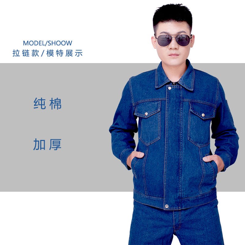 電焊工作服套裝男純棉加厚防燙阻燃焊工牛仔勞保服秋冬男士工地服在類目 男裝, 套裝, 工裝制服中 - 來自Buy2taobao.com提供專業的淘寶代購服務