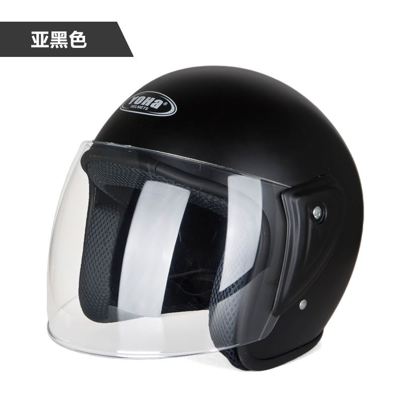 永航頭盔男女四季秋冬電瓶車電動車頭盔防霧防寒保暖通用安全帽在類目 居家日用, 防護用品, 安全帽中 - 來自Buy2taobao.com提供專業的淘寶代購服務