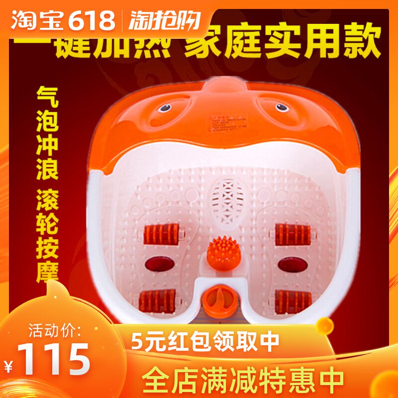 足浴盆足浴器养生泡脚盆沐足盆自动加热按摩足疗加盖老人生日礼物在类目 个人护理/保健/按摩器材, 家用保健器材, 足浴器中 - 来自Buy2taobao.com提供专业的淘宝代购服务