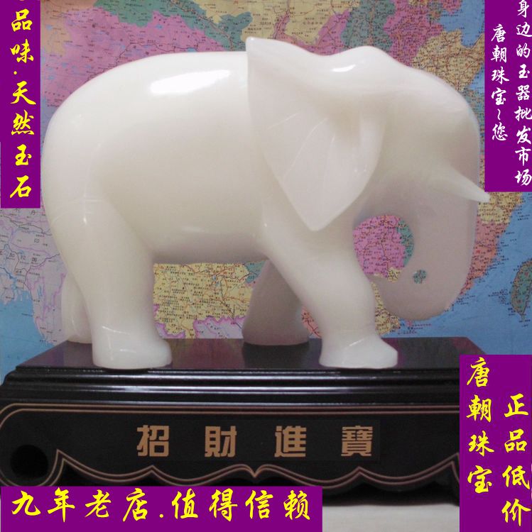 特A级阿富汗白玉大象摆件摆设/天然玉石镇宅客厅原石雕刻特价包邮在类目 珠宝/钻石/翡翠/黄金, 其他天然玉石, 珠宝奇石中 - 来自Buy2taobao.com提供专业的淘宝代购服务