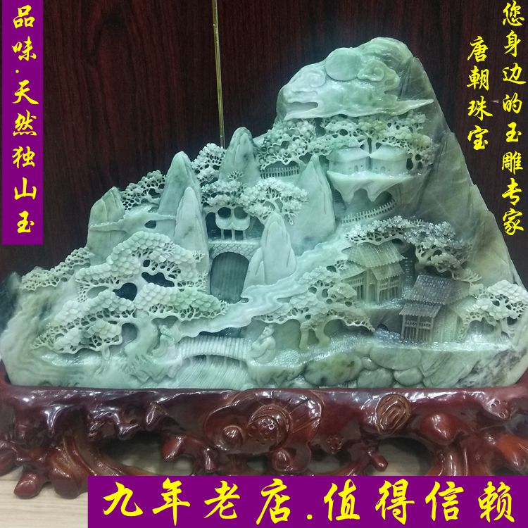 指日高升/南阳独山玉摆件客厅居家摆设/真天然独玉奇原石雕刻包邮在类目 珠宝/钻石/翡翠/黄金, 其他天然玉石, 珠宝奇石中 - 来自Buy2taobao.com提供专业的淘宝代购服务