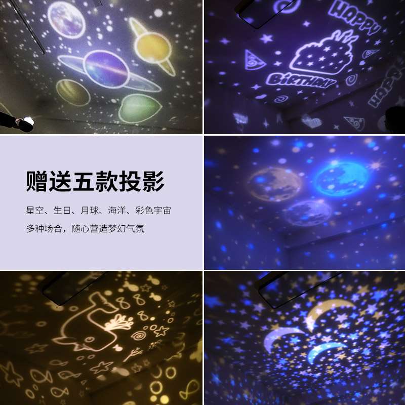 Confidante love sleep rotate Star Light Projection lamp man practical Interesting Nighttime children New products Cabin Roomin the Toy/Childs/Puzzle/Building block/Model , Electronic/Light/Aerated/Tricky Toy , Glow Toys category - from Buy2taobao.com to provide professional Taobao agent buy service