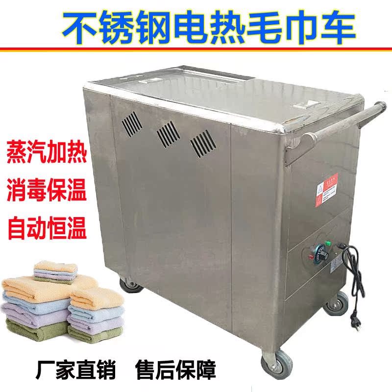 湿毛巾热蒸机热敷高温加热消毒柜蒸汽美发店理发店加热美容院蒸|ruв категории коммерческий/офисная мебель, салон/салон мебели, полотенце кабинета - от Buy2taobao.com для оказания профессиональной услуги покупки агента Taobao