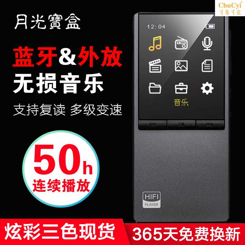F108外放MP3无损Ihifi音乐播放器MP4迷你学生运动在类目 MP3/MP4/iPod/录音笔中 - 来自Buy2taobao.com提供专业的淘宝代购服务