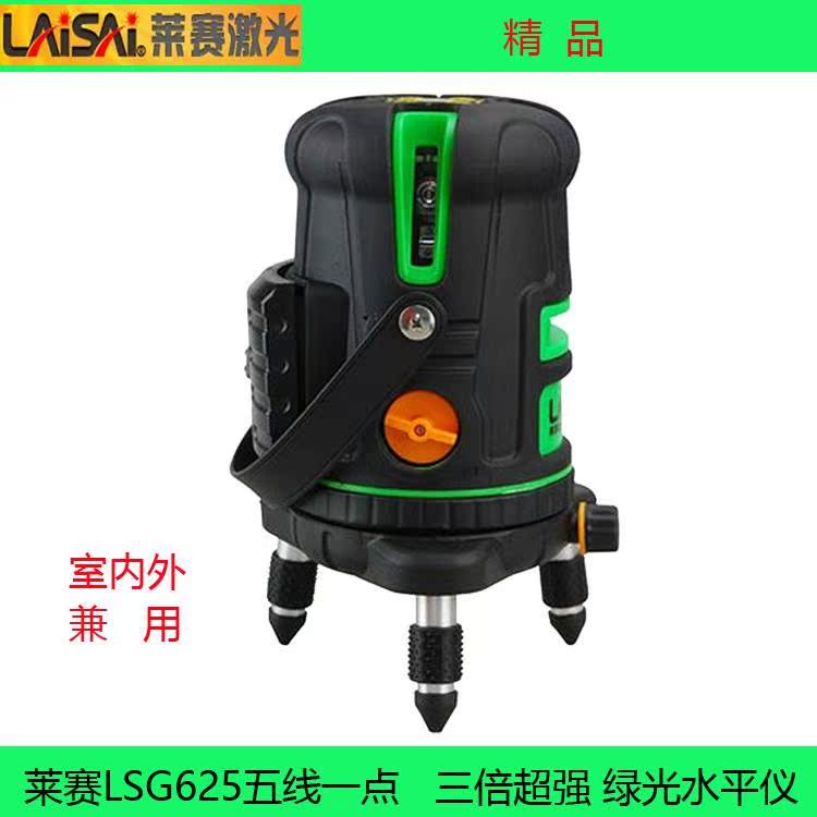 undefined5 1:3 Green light Marking device LSG625S indoor outdoor Setting out level Fall waterproof erroundefinedin the Hardware/Tool , Instrumentation , Level category - from Buy2taobao.com to provide professional Taobao agent buy service