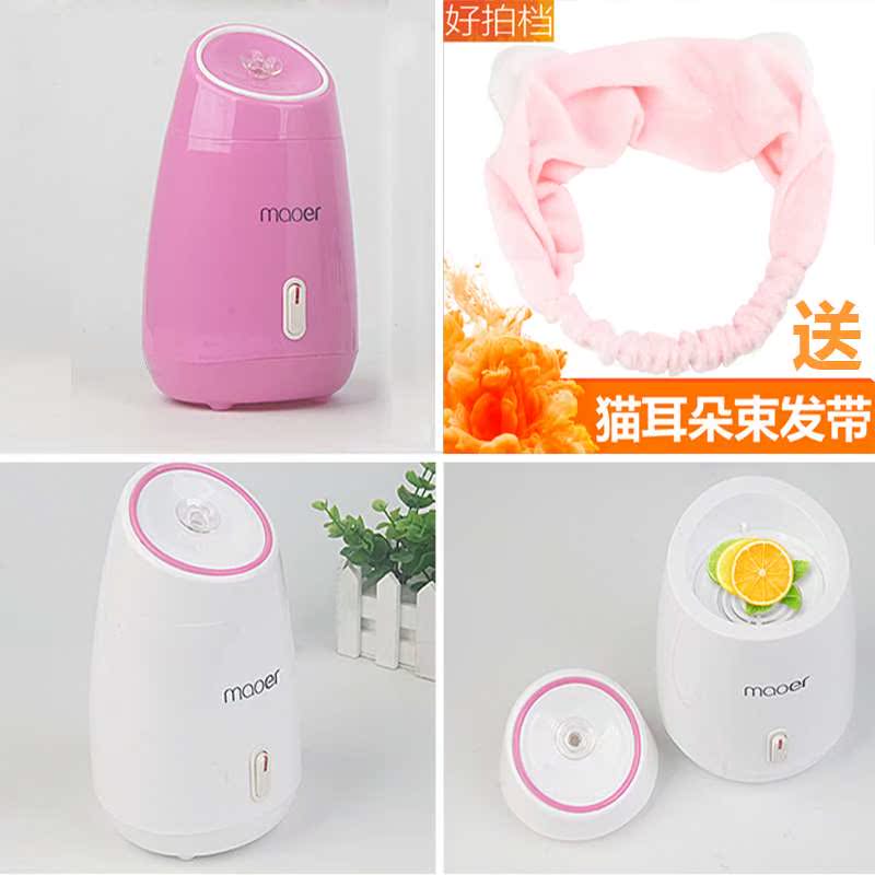仪蒸面器热喷果蔬补水仪器专业蒸脸机仪粉色在家熏脸机热雾机|ruв категории личный уход/Здравоохранение/массажное оборудование, инструмент для чистой красоты, распылитель для красоты/лицо пароход - от Buy2taobao.com для оказания профессиональной услуги покупки агента Taobao