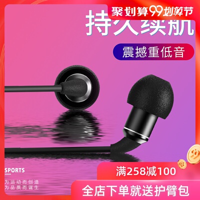 摩恋A3挂脖颈挂式双耳入耳式超长续航无线蓝牙跑步运动耳机高音质