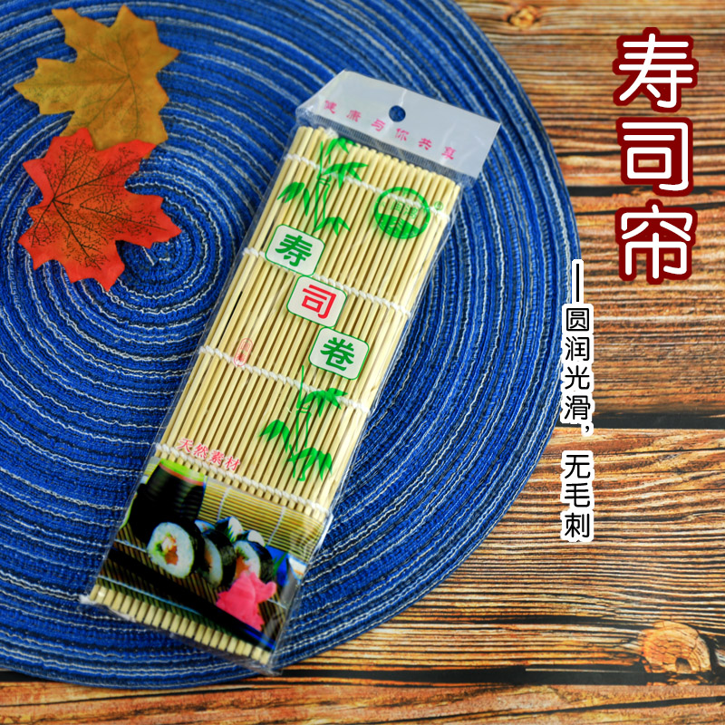 日本寿司卷帘 海苔卷饭竹帘手卷寿司工具 厨房料理模具紫菜包饭在类目 厨房/烹饪用具, 厨用小工具/厨房储物, 寿司DIY用具, 寿司帘中 - 来自Buy2taobao.com提供专业的淘宝代购服务