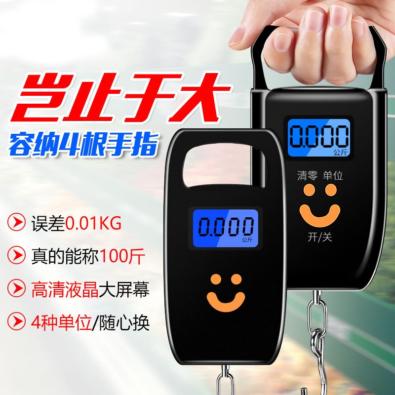 手提秤迷你电子称快递称手持旅行随身携带公平家用标准100斤携|msdalam kategori dapur/memasak Appliances, Alat dapur/Penyimpanan dapur, skala dapur/skala pengukuran, penimbang mudah alih/skala tergantung - dari Buy2taobao.com untuk memberikan perkhidmatan ejen Taobao profesional membeli