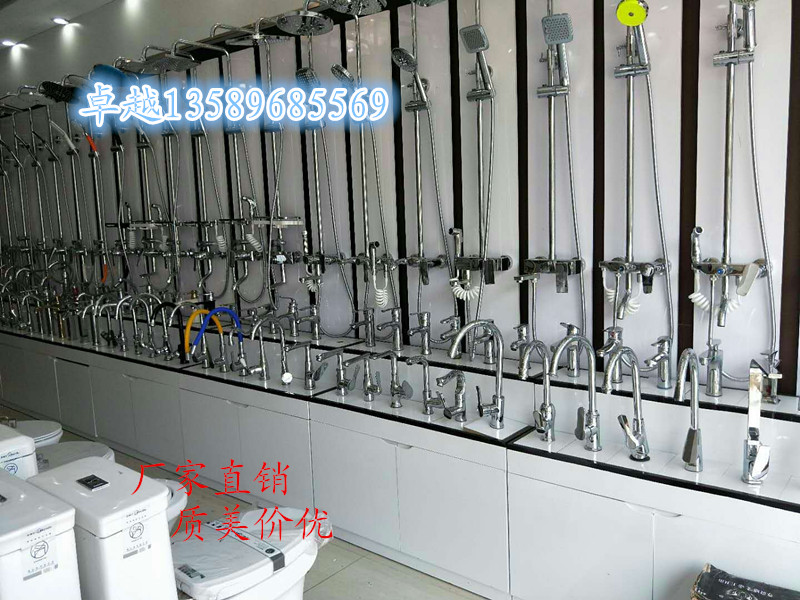 水龙头展柜展示柜卫浴龙头展架水龙头淋浴花洒展板马桶展台展示架|msdalam kategori Perniagaan/perabot pejabat, rak/Showcase, pameran Fine/Showcase - dari Buy2taobao.com untuk memberikan perkhidmatan ejen Taobao profesional membeli