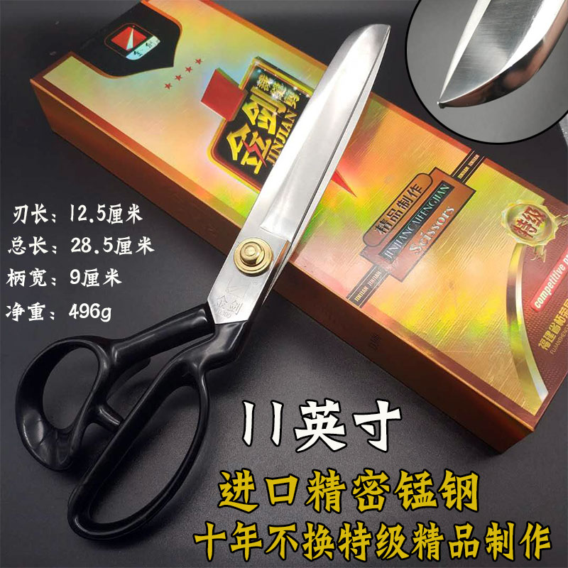.Tailor clothing household Tailoring household Crop manual scissors scissors household manual tool householdin the Home Daily , Home Hardware Tools , Scissors/Hairdressing scissors/Gardening shears , Household scissors category - from Buy2taobao.com to provide professional Taobao agent buy service
