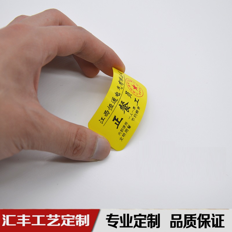 餐票/学生食堂员工票/就餐券/晚餐饭票/早餐券/中餐券/饭菜劵在类目 电子词典/电纸书/文化用品, 其它文化用品中 - 来自Buy2taobao.com提供专业的淘宝代购服务