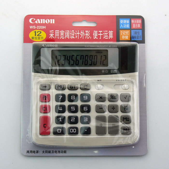 ws-220h财务办公台式计算器12位电子商务型太阳能计算机在类目 电子词典/电纸书/文化用品, 计算器中 - 来自Buy2taobao.com提供专业的淘宝代购服务