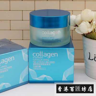 香港屈臣氏骨胶原防晒面霜collagen日霜45g 保湿紧致spf40