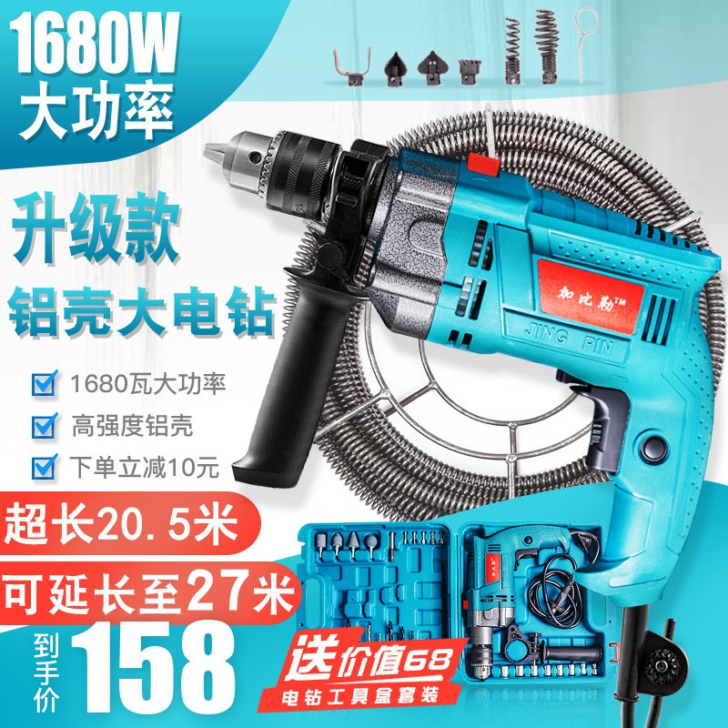 下水道工具电动通厨加比勒疏通下水道神器房厕所通马桶疏通器通|ruв категории семья/личные чистящие средства, ванная приборов/принадлежности для ванной, трубопровод земснаряд - от Buy2taobao.com для оказания профессиональной услуги покупки агента Taobao