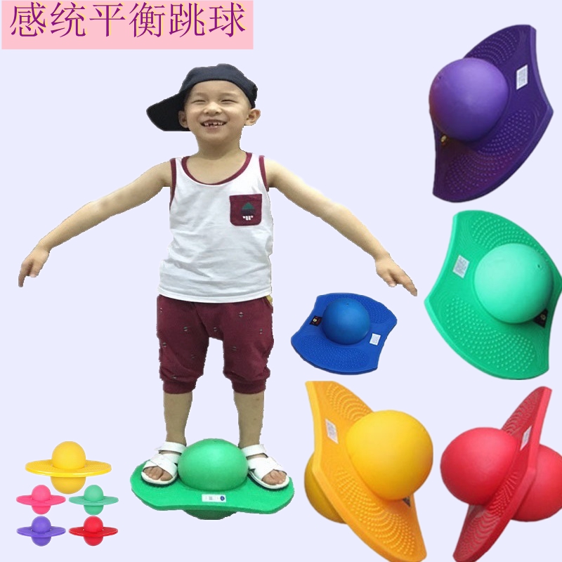 children balance pedal Jump ball Bouncing ball kindergarten Emotionality train equipment Body ball children Increase Spherein the Toy/Childs/Puzzle/Building block/Model , Outdoor sports/Leisure/Traditional toys , Ball Toys/Ball games category - from Buy2taobao.com to provide professional Taobao agent buy service