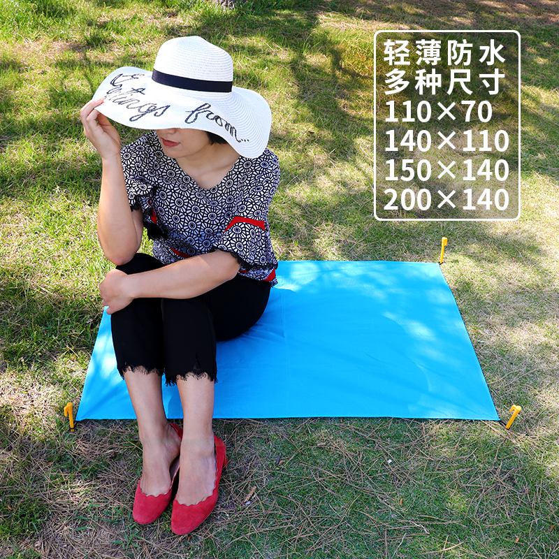 户外口袋野餐垫 轻薄格子布双面防水地席防潮垫 郊游沙滩垫易打理|ruв категории открытый/альпинизм/в поход/Поездки товаров, открытый для мебели, пикник мат - от Buy2taobao.com для оказания профессиональной услуги покупки агента Taobao