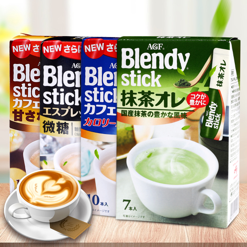 Japanese imports AGF blendy Brandi milk Olay Instant coffee tea with milk Office Chongyinin the Coffee/Oatmeal/Chongyin , Instant coffee/Coffee beans/Powder , Instant coffee category - from Buy2taobao.com to provide professional Taobao agent buy service