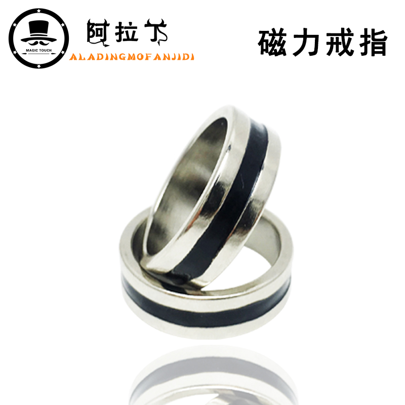 Northern Ireland Same item Strength Magnetic Ring Magic Ring Magic props decorate Liu Qian Black Circle Magnetic Ring performin the Play mode/Anime/Periphery/cos/Board games , Meet/Magic Supplies , Magic and acrobatic equipment , Magic props category - from Buy2taobao.com to provide professional Taobao agent buy service