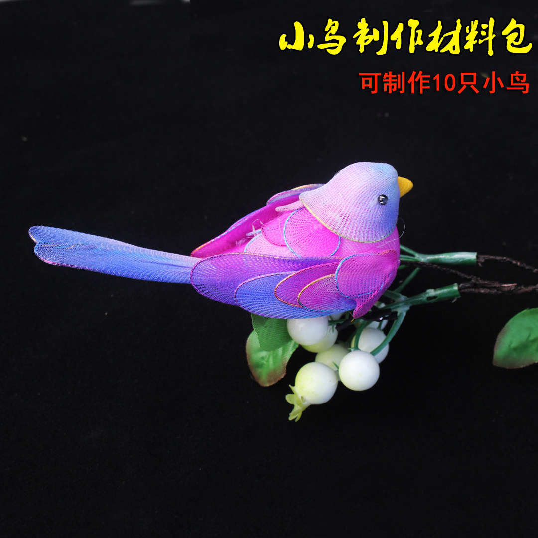 丝网花创意作品手工diy制作材料包套餐可爱小鸟制作学习材料套餐|msdalam kategori Toy/bayi/teka-teki/blok bangunan/model, Buatan tangan/DIY kreatif, buatan tangan lain - dari Buy2taobao.com untuk memberikan perkhidmatan ejen Taobao profesional membeli