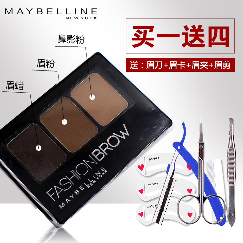 美宝莲立体塑型三色高鼻眉粉阴影三合一上妆防水防汗不晕染在类目 彩妆/香水/美妆工具, 眉笔/眉粉/眉膏中 - 来自Buy2taobao.com提供专业的淘宝代购服务
