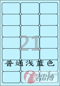 A4/打印不干胶/标签纸/爱雷博/浅蓝色标签CL437B-100张在类目 电子词典/电纸书/文化用品, 纸张本册, 不干胶标签中 - 来自Buy2taobao.com提供专业的淘宝代购服务