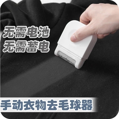 household Manual Hair ball Trimmer clothes trousers Go to ball control Hair remover Shaving Machinein the Electrical life , Hair ball trimmer category - from Buy2taobao.com to provide professional Taobao agent buy service