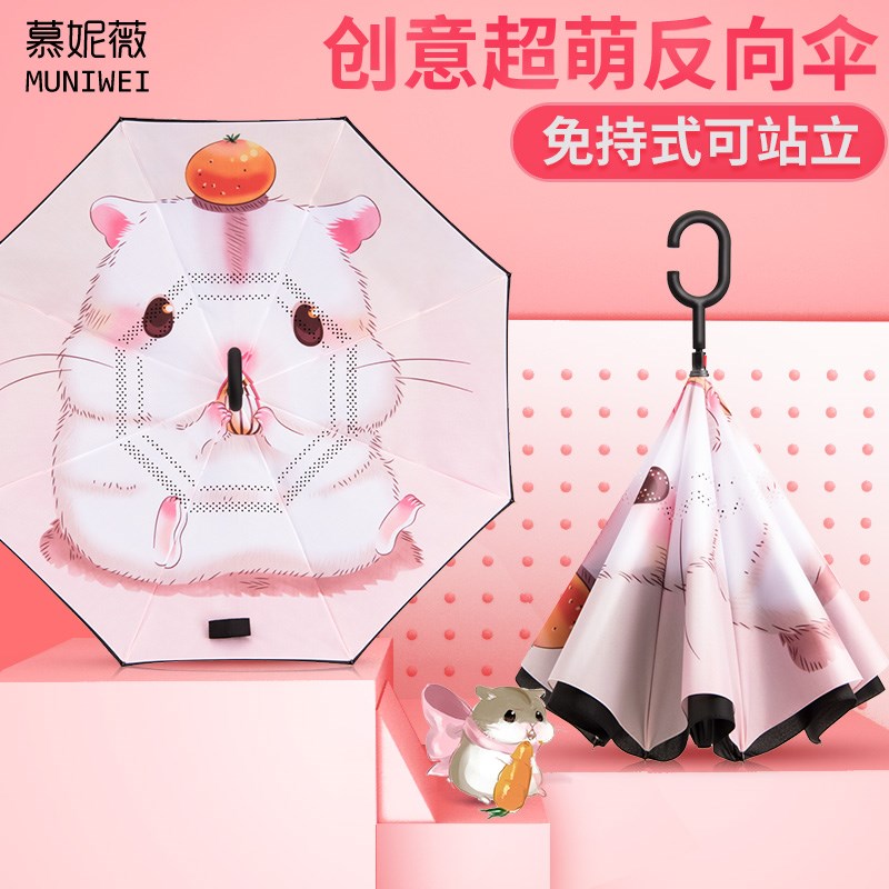 Umbrella originality personality Funny Long handle fresh Sen family Double Middle school student Dual use Manualin the Home Daily , Umbrella/Rain gear/Rain/Moistureproof , Umbrella category - from Buy2taobao.com to provide professional Taobao agent buy service