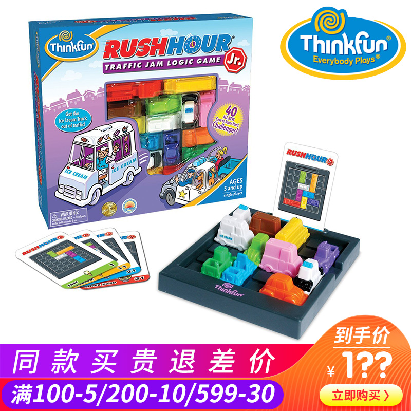 美國Thinkfun塞車時間兒童益智玩具遊戲智力解題塞車時間過關桌遊在類目 玩具/童車/益智/積木/模型, 解鎖/迷宮/魔方/智力玩具, 智力解題/通關玩具中 - 來自Buy2taobao.com提供專業的淘寶代購服務