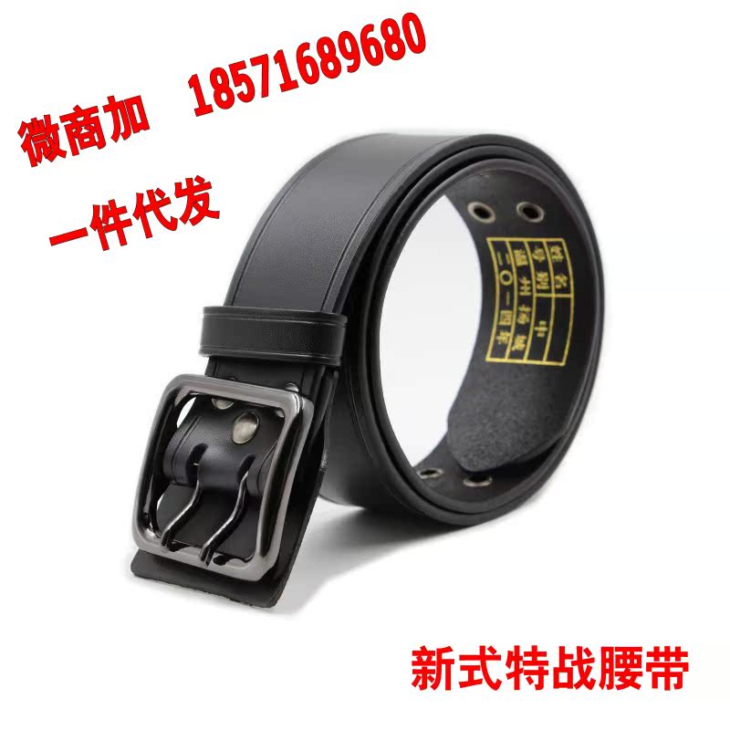 包郵正品13新款特種兵黑色雙排扣作戰腰帶牛皮腰帶06特戰外腰帶在類目 戶外/登山/野營/旅行用品, 軍迷服飾/軍迷用品, 軍迷配飾, 戰術腰帶/皮帶/腰封中 - 來自Buy2taobao.com提供專業的淘寶代購服務