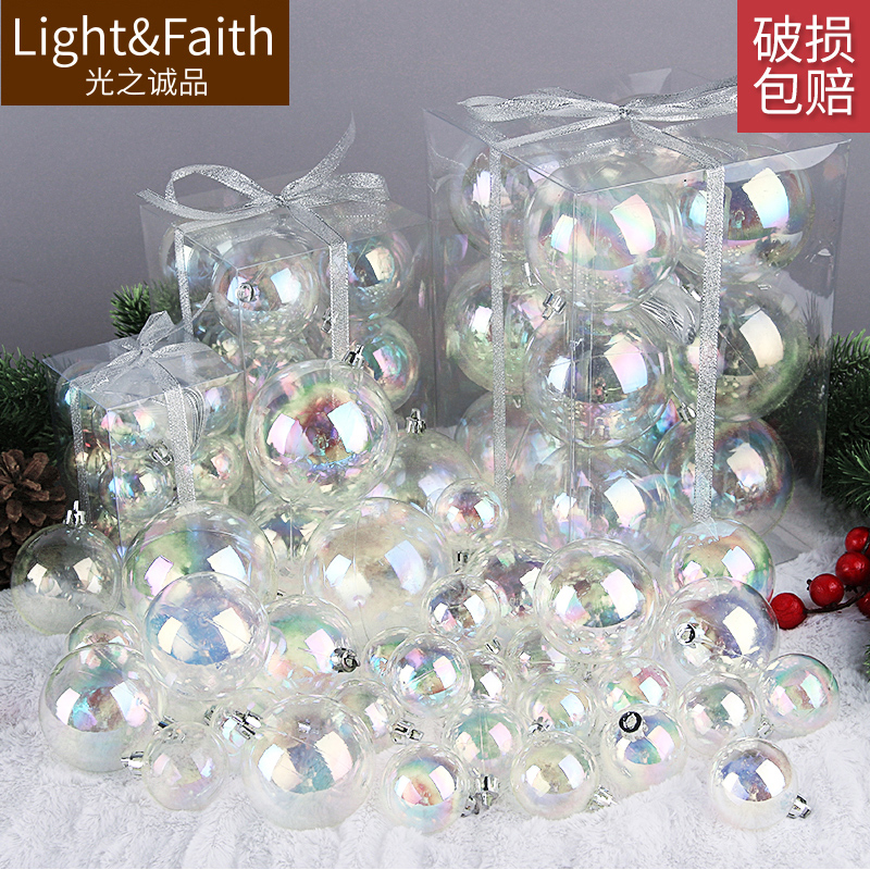 七彩透明球泡泡球4-8cm圣诞树装饰球亚克力吊球挂饰品挂件圣诞球在类目 节庆用品/礼品, 圣诞用品/礼品/装饰品, 圣诞装饰品中 - 来自Buy2taobao.com提供专业的淘宝代购服务
