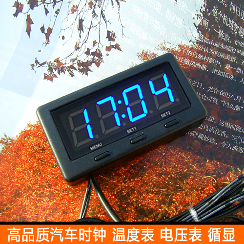 汽车时钟 高品质车载LED时钟耐高低温车用时钟电压表温度计电子表|ruв категории автомобиль/товаров/аксессуары/переоснащение, автомобильных принадлежностей/аксессуары, за рулем личной принадлежности, средства электронной часы - от Buy2taobao.com для оказания профессиональной услуги покупки агента Taobao