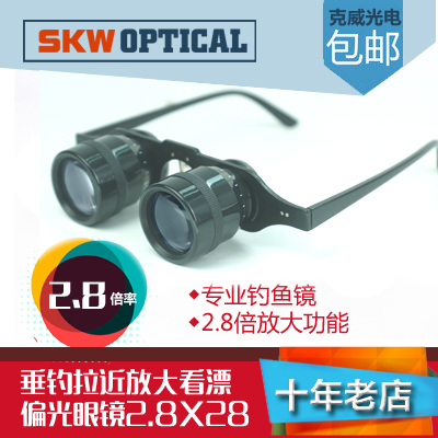 送父亲礼物望远镜近视老花眼垂钓拉近看漂偏光眼镜钓鱼用渔具|msdalam kategori luar/Mountaineer/Camping/Aksesori perjalanan, teleskop/penglihatan malam/cermin mata luar, teleskop memancing - dari Buy2taobao.com untuk memberikan perkhidmatan ejen Taobao profesional membeli