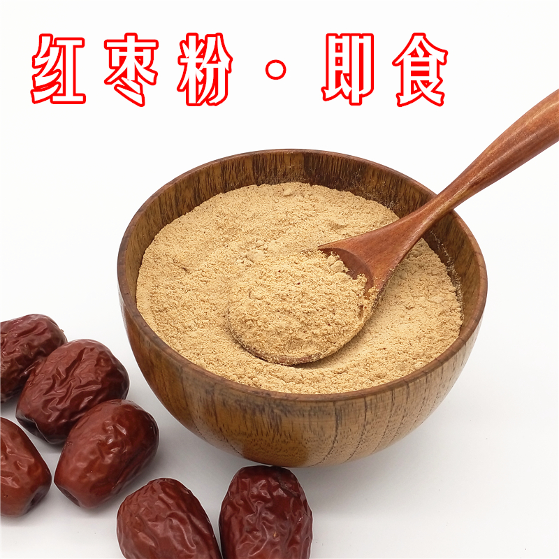 Jujube powder Jujube powder The new mill additive Easy caking 250g Amoy Food Habitatin the Coffee/Oatmeal/Chongyin , Another on natural food category - from Buy2taobao.com to provide professional Taobao agent buy service