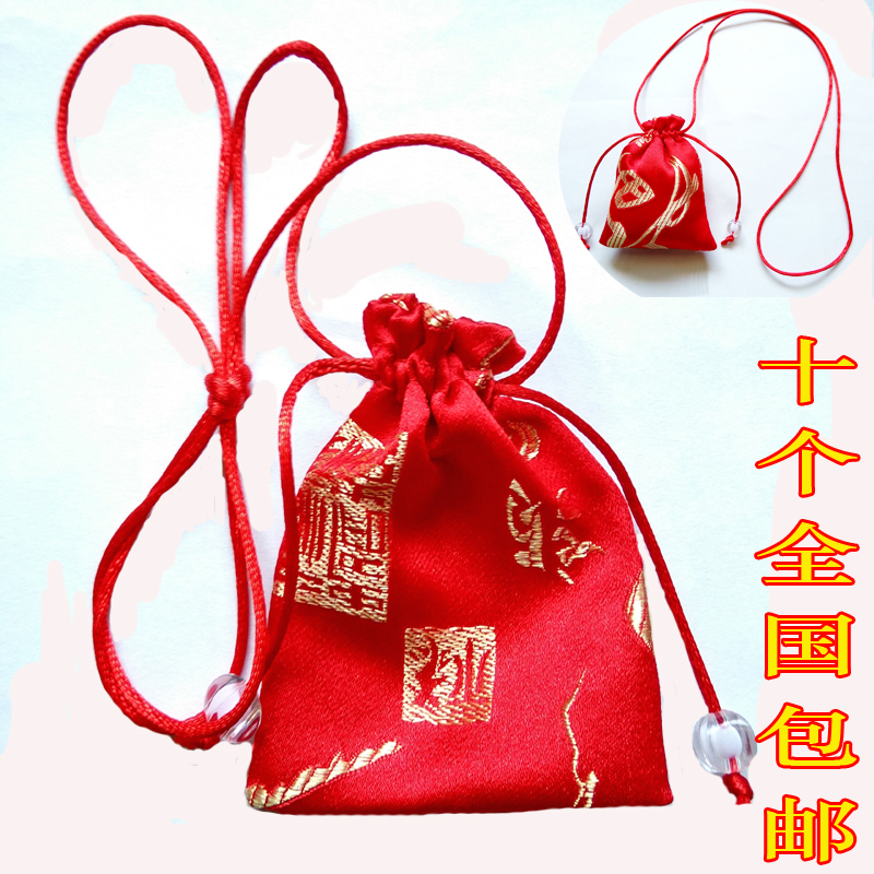 挂脖香包袋子精品香袋福寿空香包香囊衣柜车载护身符丝绸袋包邮在类目 居家日用, 香包/香囊中 - 来自Buy2taobao.com提供专业的淘宝代购服务