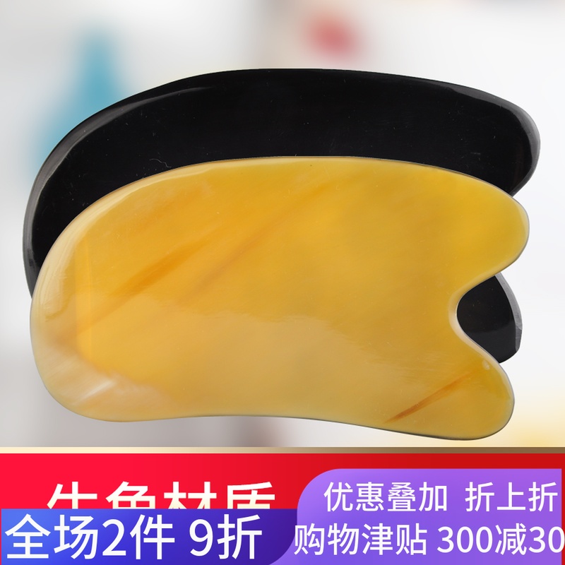 大吉刮痧板水牛角全身通用颈部淋巴经络刮脸部面部疏通女美容套装|ruв категории личный уход/Здравоохранение/массажное оборудование, меридиан медицинского оборудования, слом лист/Совет - от Buy2taobao.com для оказания профессиональной услуги покупки агента Taobao