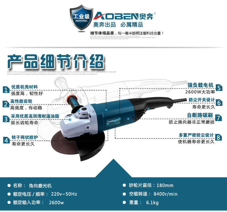 奥奔180角磨机大功率电动磨光机大角磨切割机工业级打磨电动工具|msdalam kategori perkakasan/alat, Alat-alat kuasa, pengisar/pengisar sudut - dari Buy2taobao.com untuk memberikan perkhidmatan ejen Taobao profesional membeli