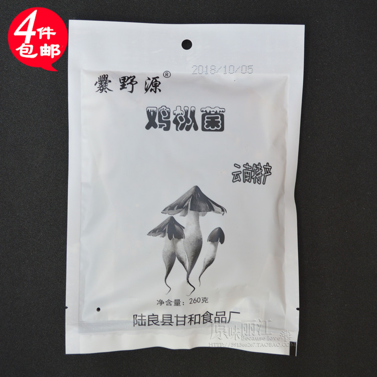 买4包邮云南特产爨野源鸡枞菌即食菌油淋鸡枞菌260克香菌休闲食品|ruв категории зерно риса/север и Юг сухих грузов/приправы, север и Юг сухих грузов/мясо сухих грузов, сухогрузный/родной, грибов - от Buy2taobao.com для оказания профессиональной услуги покупки агента Taobao