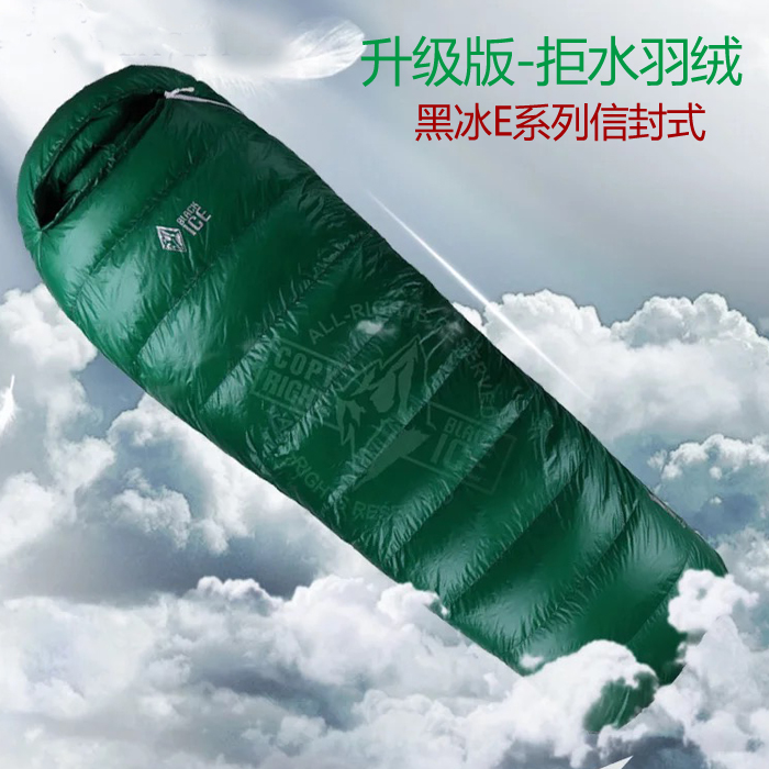 【草哥正品】 升级黑冰E400/700/1000超轻信封式可拼接羽绒睡袋|ruв категории открытый/альпинизм/в поход/Поездки товаров, спальный мешок - от Buy2taobao.com для оказания профессиональной услуги покупки агента Taobao