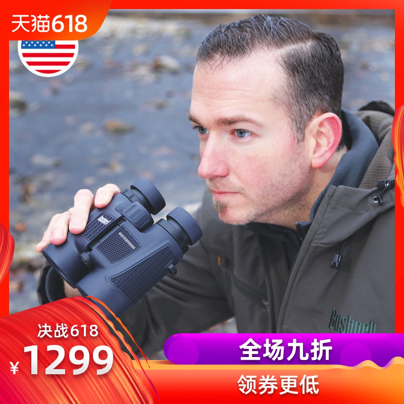 U.S.A BUSHNELL Bushnell H20 Portable rechargeable waterproof high definition Binoculars telescope 10x42 150142in the Outdoor/Mountaineer/Camping/Travel Goods , Telescope/Night Vision/Outdoor spectacles , Ordinary telescope category - from Buy2taobao.com to provide professional Taobao agent buy service