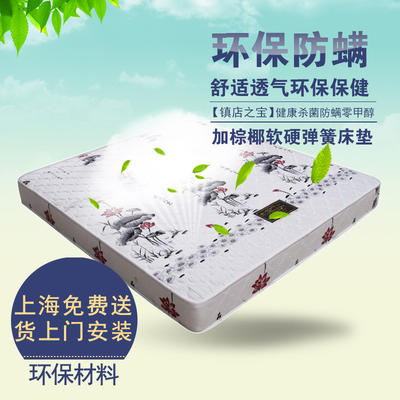 软硬两用1.81.5席梦思弹簧床垫成人单双人定制新品包邮酒店20CM厚